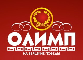 Кубок России - Мужчины - Олимп Кубок России