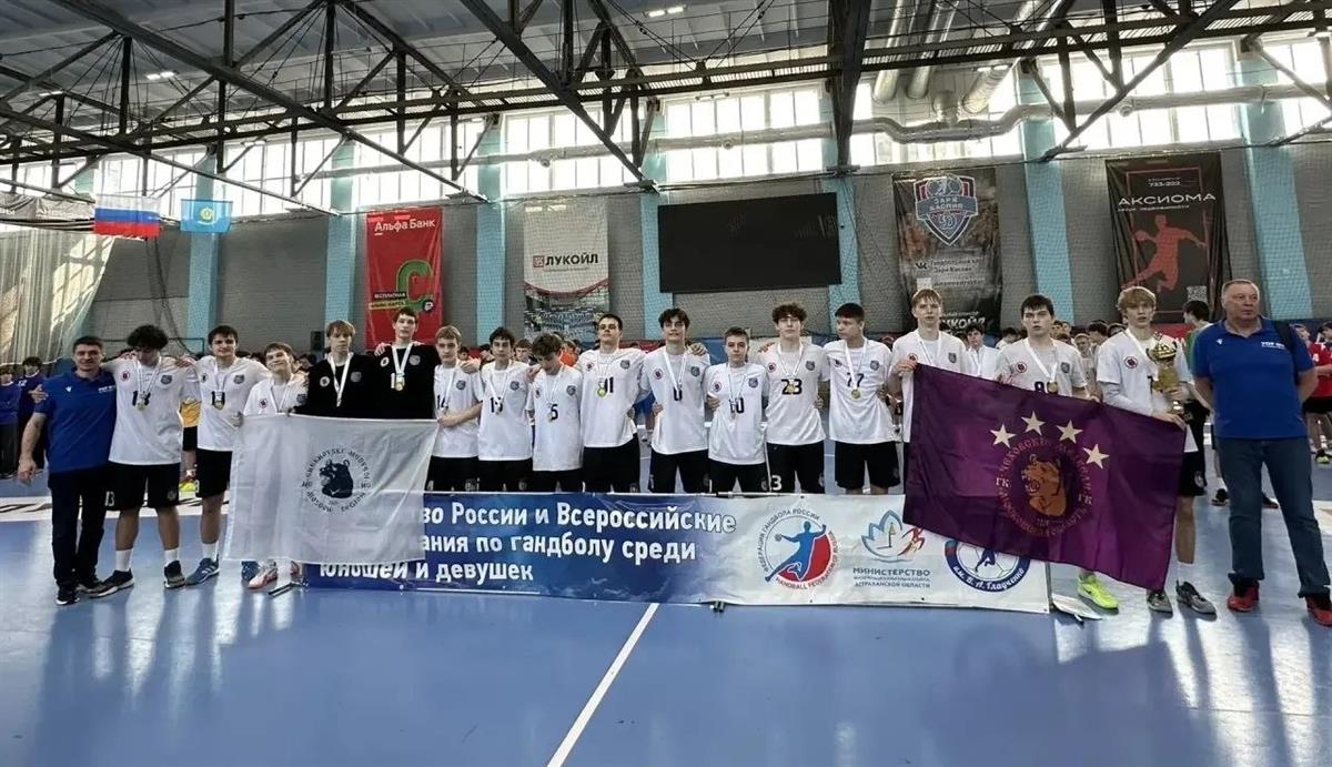 Московская область – победитель Первенства России среди юношей U-17