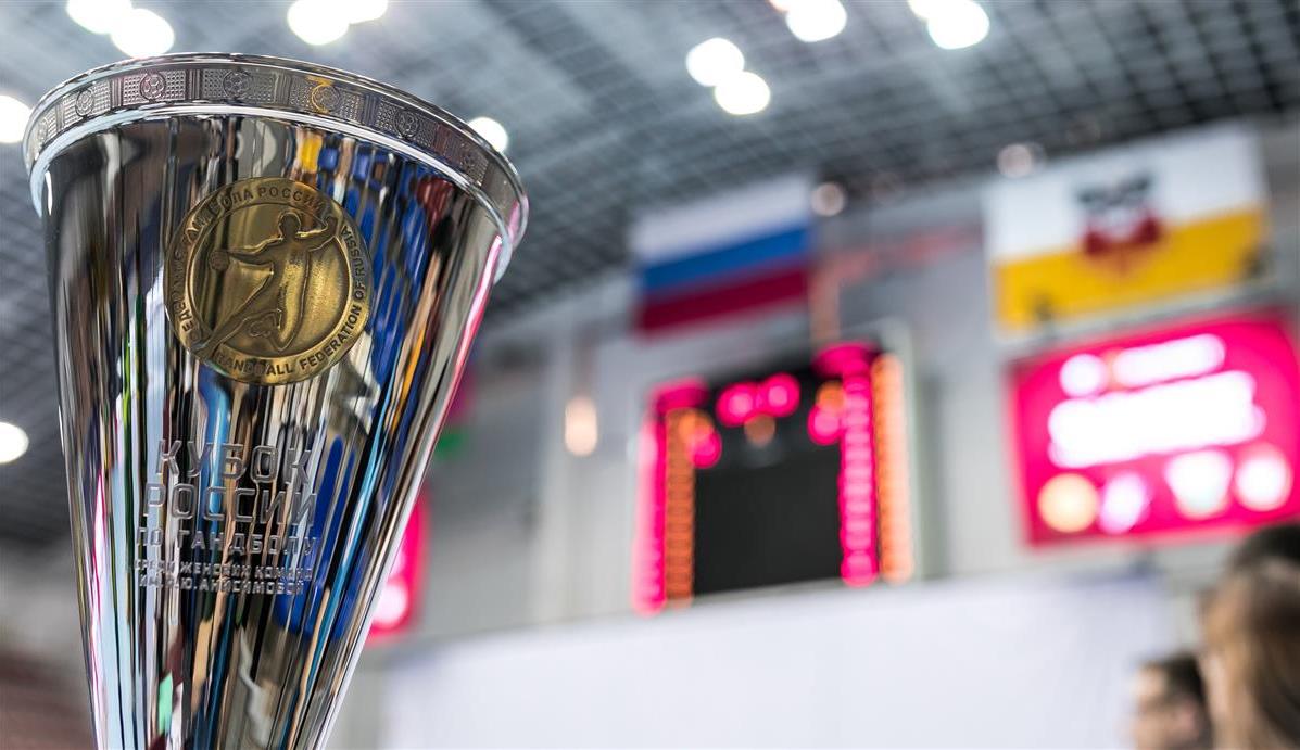 Определились все участники 1/4 финала женского Кубка России