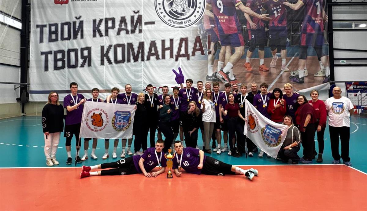 Московская область – победитель первенства России U-19