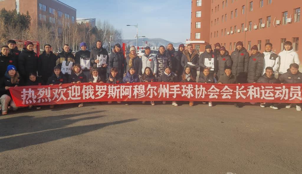 Благовещенские студенты приняли участие в фестивале гандбола в Китае