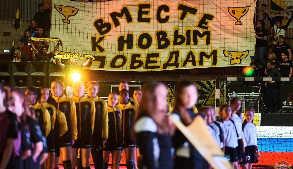 Женщины разыграют Суперкубок 2 сентября в Ростове-на-Дону