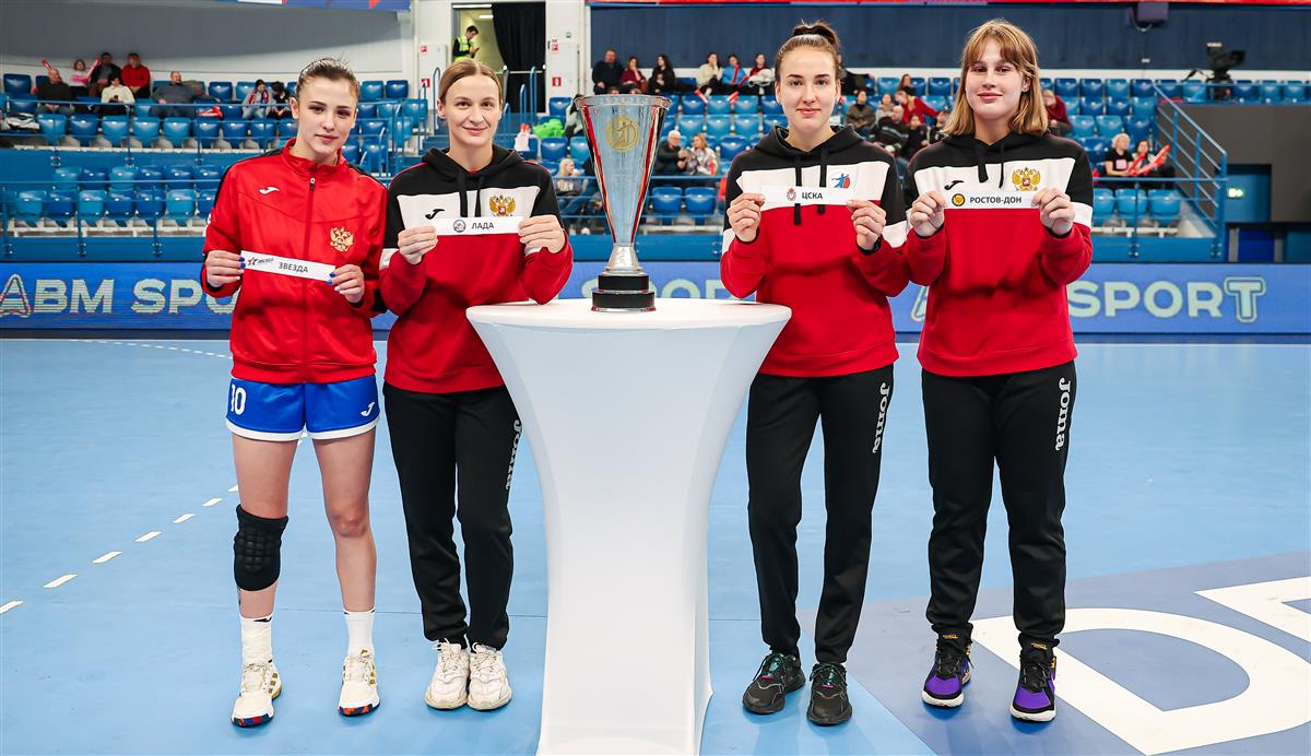 Определены пары «Финала четырех» женского Кубка России