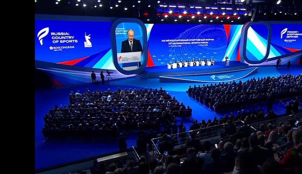 Сергей Шишкарёв посетил форум «Россия – спортивная держава»