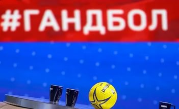 «Реальный спорт. Гандбол» расскажет о подготовке сборной России к матчу со Швецией 