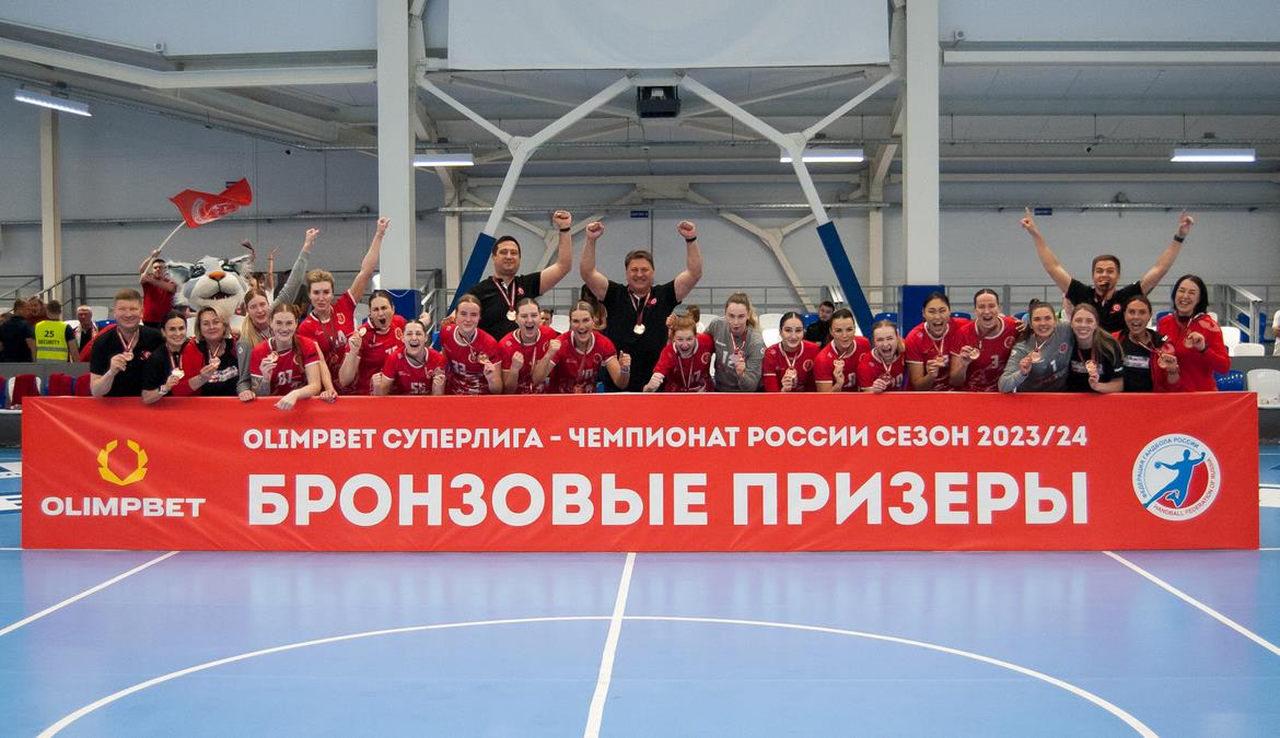 «Астраханочка» – бронзовый призер женской OLIMPBET Суперлиги-2023/24