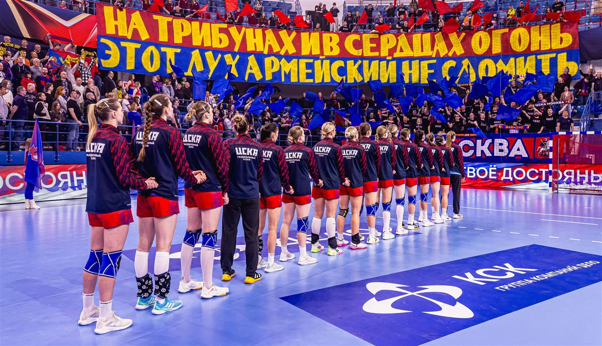 ЦСКА оштрафован за выход на площадку сотрудников охраны