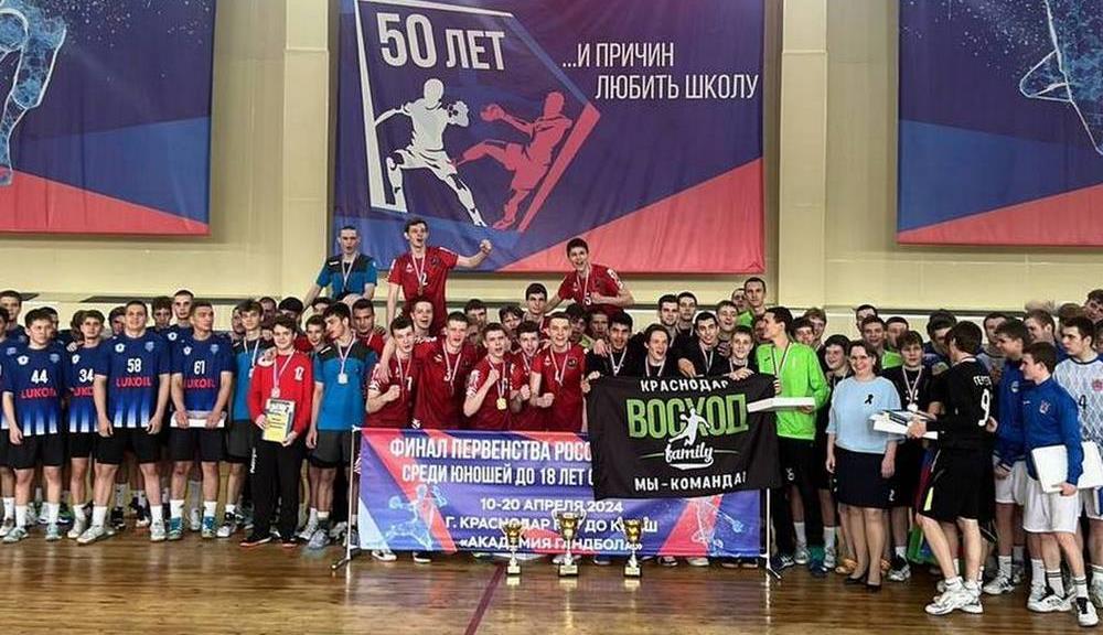 Сборная Москвы – победитель первенства среди юношей U-18