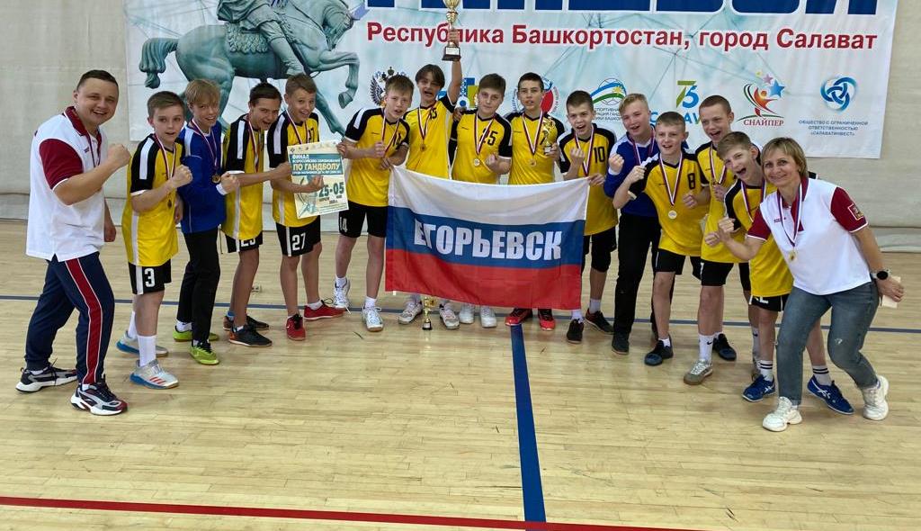 Егорьевск – победитель первенства среди юношей U-14 