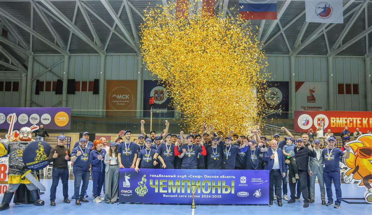 «Скиф» – в OLIMPBET Суперлиге!