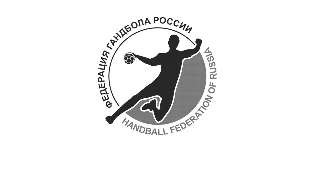 Заявление Федерации гандбола России 