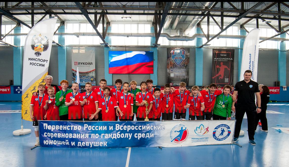 СШОР им. Гладченко – победитель Всероссийских соревнований среди юношей U-14