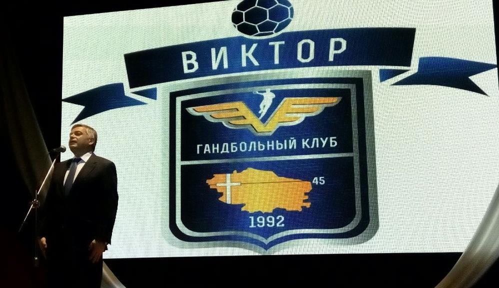 В Ставрополе отметили 25-летие клуба «Динамо-Виктор»