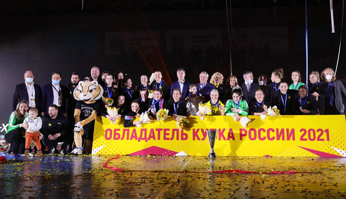 «Ростов-Дон» – 11-кратный обладатель Кубка России