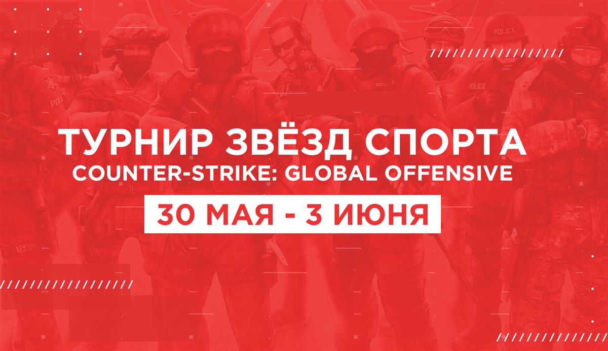 Сборная Гандбола России сыграет в звездном киберспортивном турнире