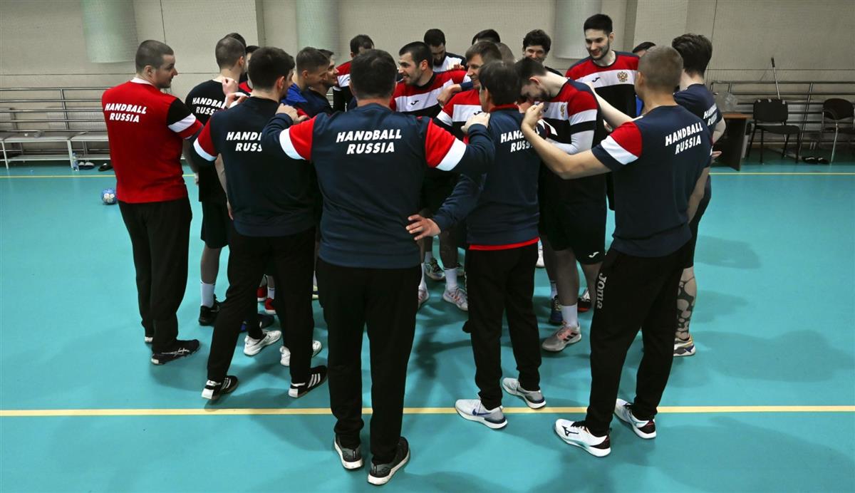 Мужская сборная России начала подготовку к матчам с Белоруссией