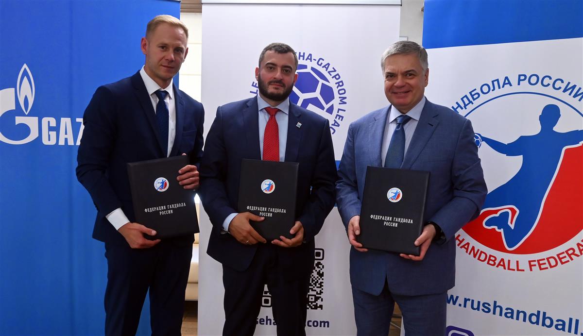 ФГР и БФГ подписали соглашение на участие в SEHA – Gazprom League