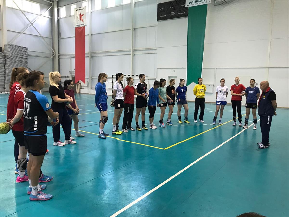 Женская сборная России U-19 начала сбор в Подмосковье