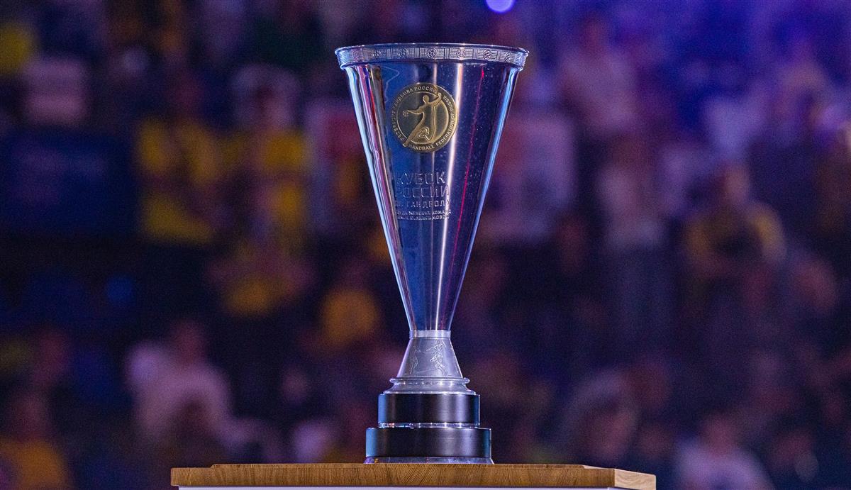 Известны все участники 1/8 финала Кубка России