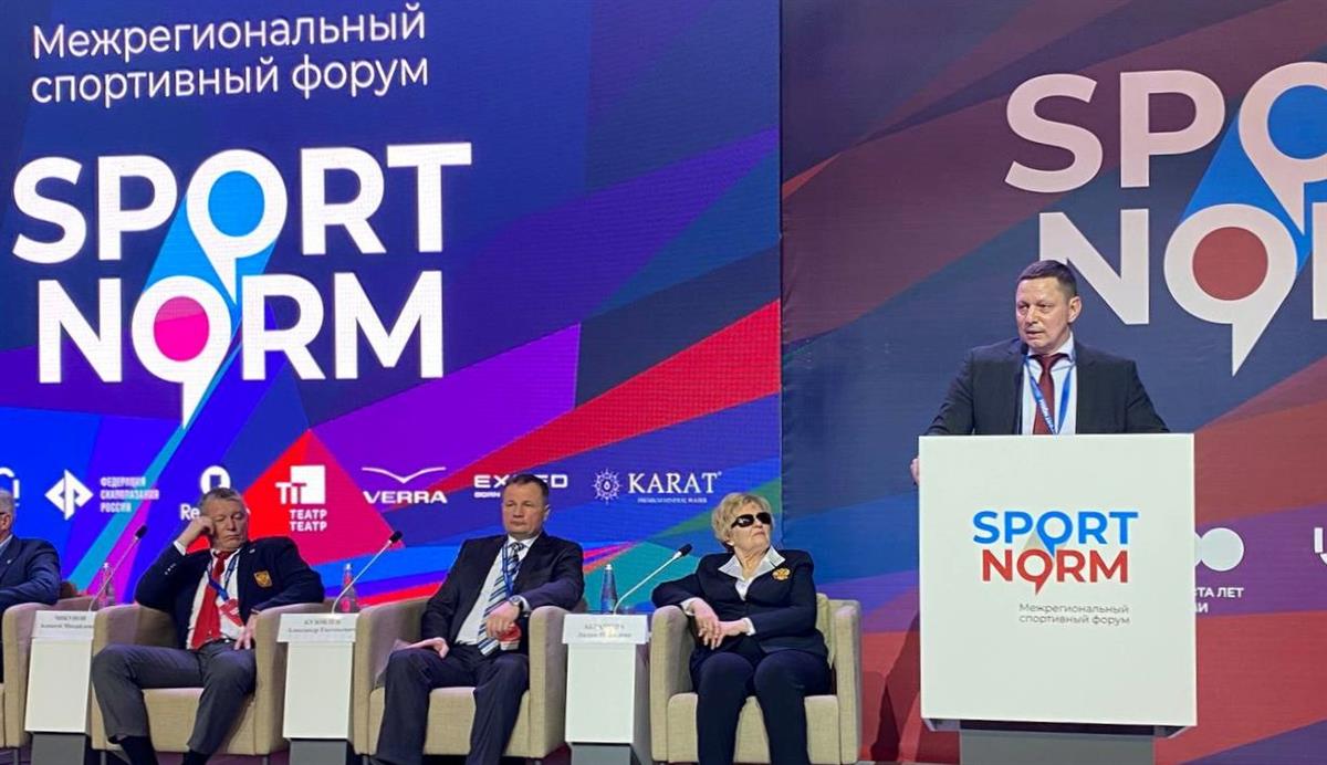 Лев Воронин принял участие в форуме Sport Norm