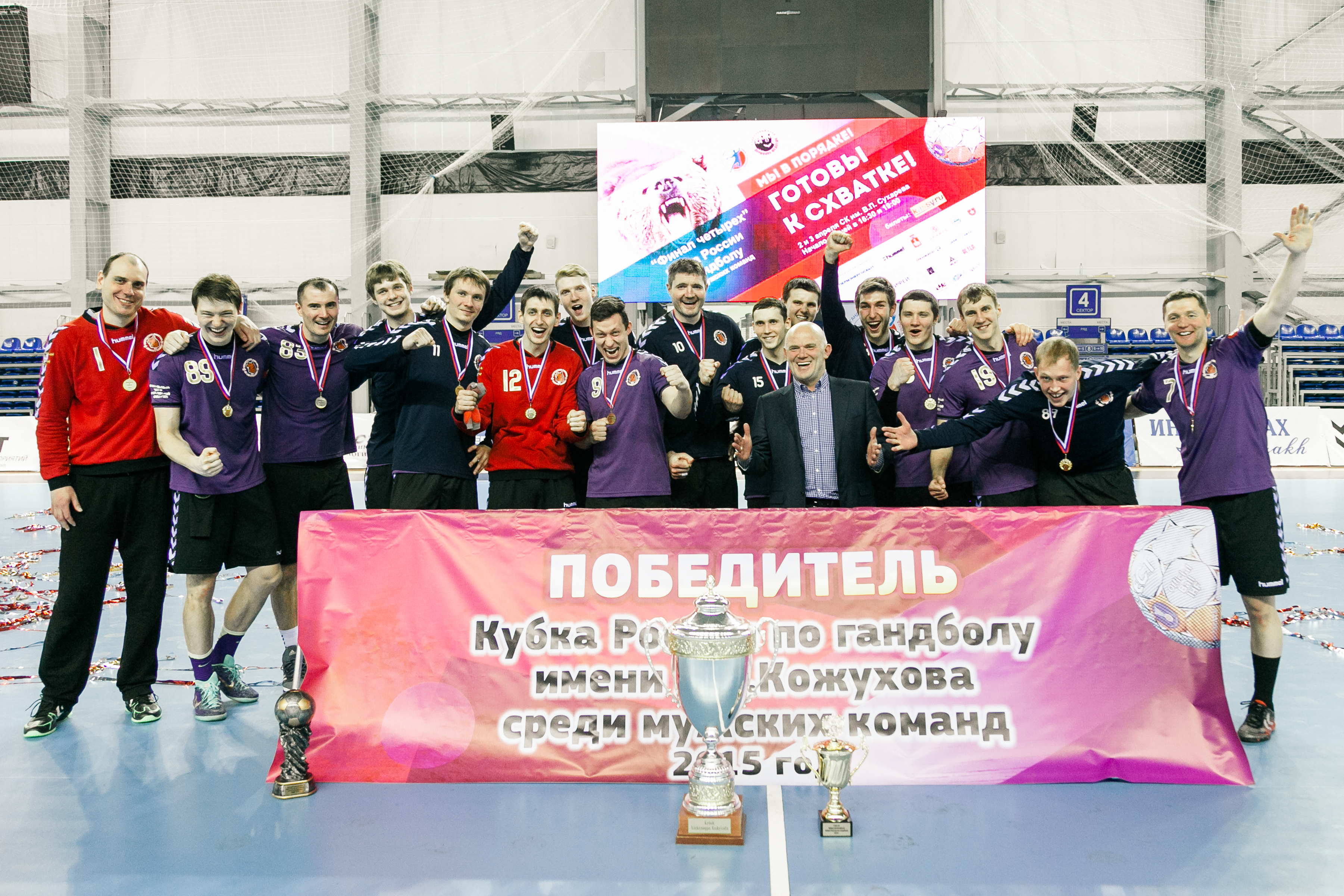 КУБОК РОССИИ ВОЗВРАЩАЕТСЯ В ЧЕХОВ
