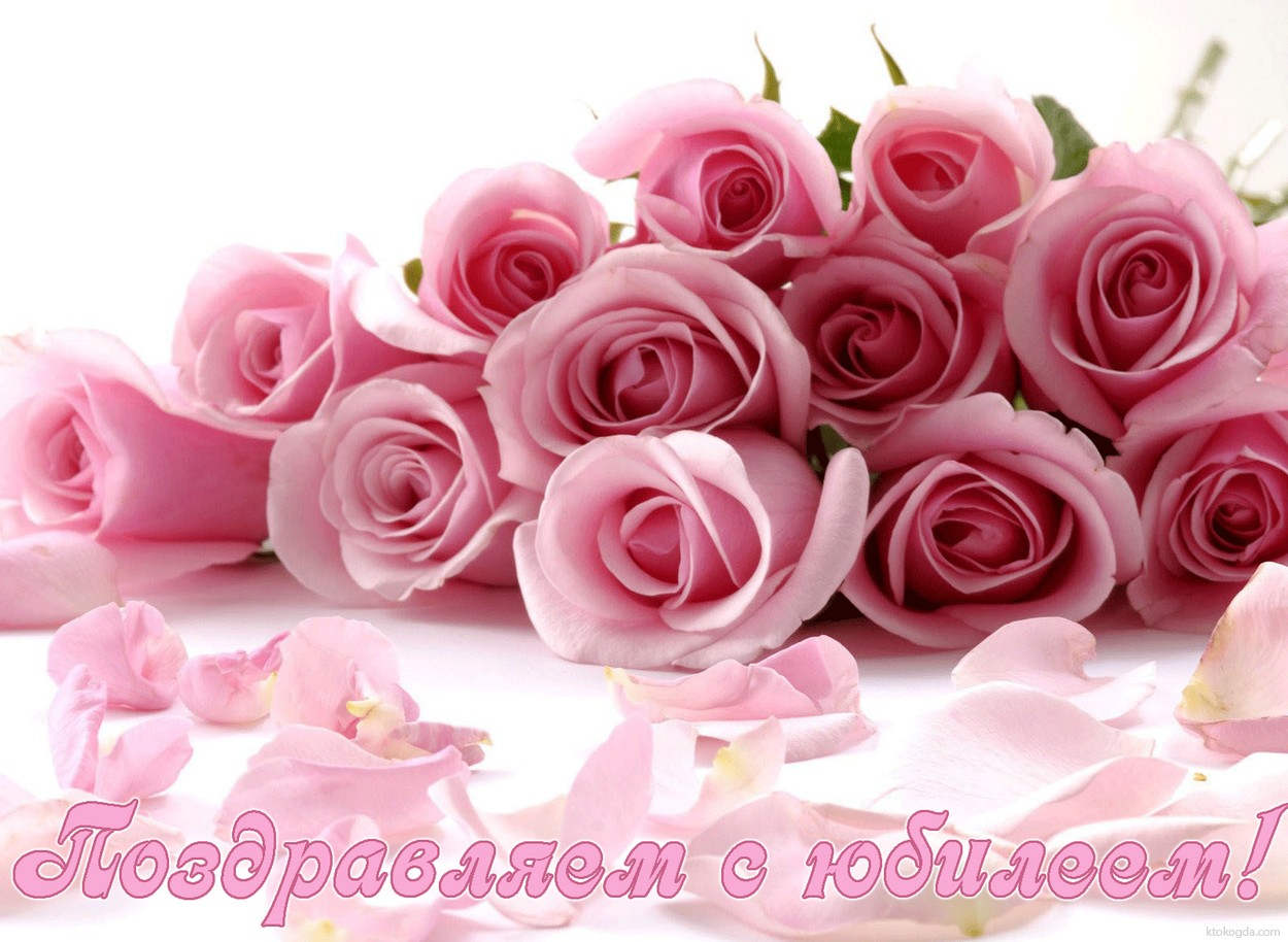 Поздравляем!!!