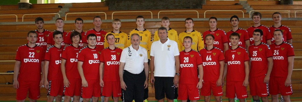 СБОРНАЯ U-19, КУРС НА ДОМАШНИЙ ЧЕМПИОНАТ МИРА