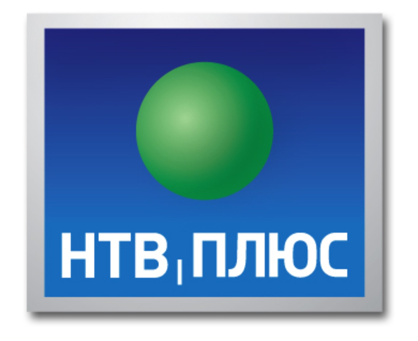 ГАНДБОЛ НА ТВ