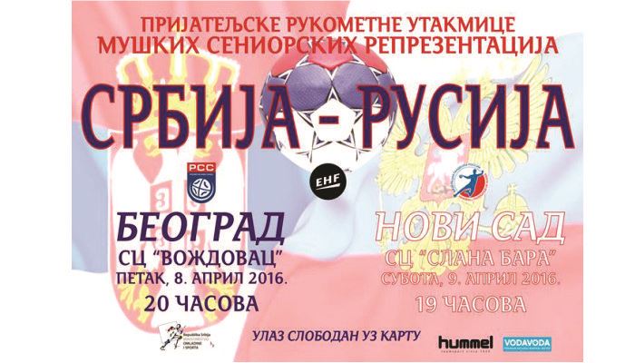 ДВЕ МУЖСКИЕ СБОРНЫЕ, У КАЖДОЙ СВОЯ ЗАДАЧА
